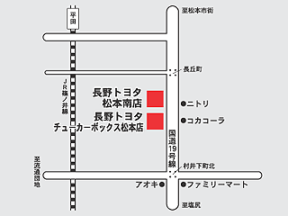 長野トヨタ Ｃｈｕ　ＣＡＲ　ＢＯＸ松本店の地図