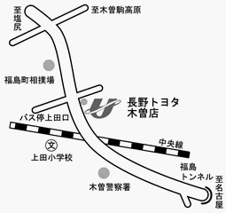 長野トヨタ 木曽店の地図