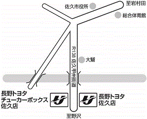 長野トヨタ Ｃｈｕ　ＣＡＲ　ＢＯＸ佐久店の地図