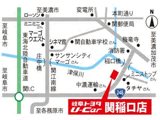 岐阜トヨタ自動車 Ｕ－Ｃａｒ関稲口店の地図
