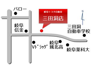 岐阜トヨタ自動車 三田洞店の地図