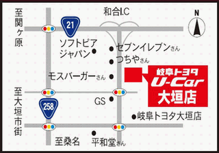 岐阜トヨタ自動車 Ｕ－Ｃａｒ大垣店の地図
