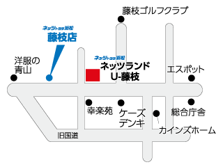 静岡トヨタ ネッツトヨタ浜松ネッツランドＵ－藤枝の地図