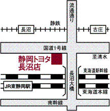 静岡トヨタ 長沼店の地図