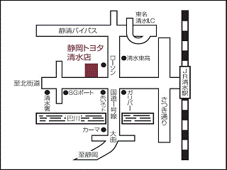 静岡トヨタ 清水店の地図