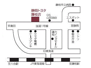 静岡トヨタ 藤枝店の地図
