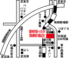 静岡トヨタ 御殿場店の地図