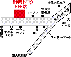 静岡トヨタ 下田店の地図