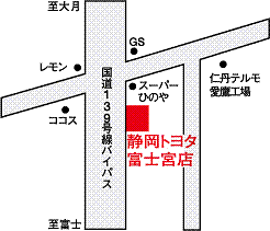 静岡トヨタ 富士宮店の地図