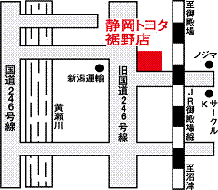静岡トヨタ 裾野店の地図