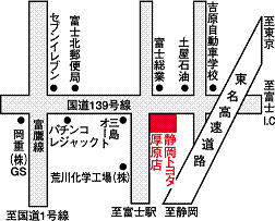 静岡トヨタ 厚原店の地図