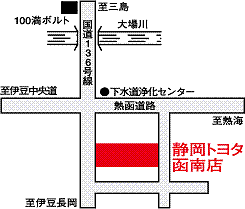 静岡トヨタ 函南店の地図