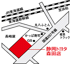 静岡トヨタ 森田店の地図