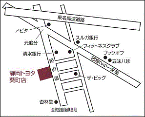 静岡トヨタ 葵町店の地図