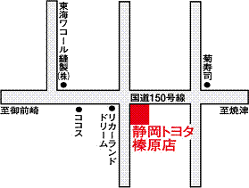 静岡トヨタ 榛原店の地図