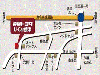 静岡トヨタ Ｕ－Ｃａｒ焼津の地図