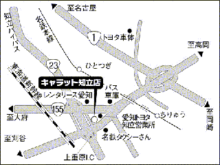 愛知トヨタ自動車 キャラット知立店の地図