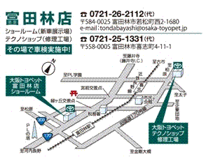 大阪トヨペット 富田林店の地図