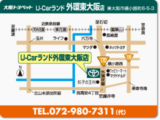大阪トヨペット Ｕ－Ｃａｒランド外環東大阪店の地図