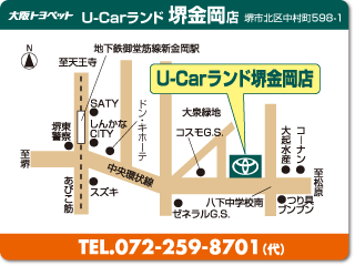 大阪トヨペット Ｕ－Ｃａｒランド堺金岡店の地図