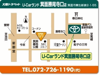 大阪トヨペット Ｕ－Ｃａｒランド箕面勝尾寺口店の地図