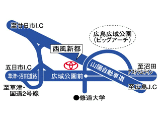 広島トヨタ自動車 西風新都の地図