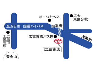 広島トヨタ自動車 広島東店の地図