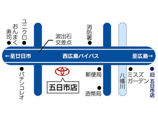 広島トヨタ自動車 五日市店の地図
