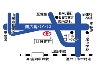 広島トヨタ自動車 廿日市店の地図