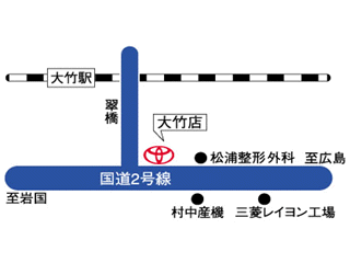 広島トヨタ自動車 大竹店の地図