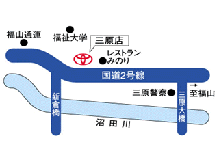 広島トヨタ自動車 三原店の地図