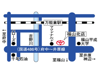 広島トヨタ自動車 福山北店の地図