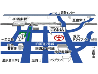 広島トヨタ自動車 西条店の地図