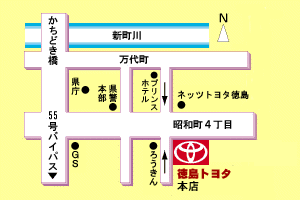 徳島トヨタ自動車 徳島店の地図