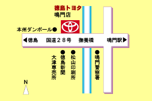徳島トヨタ自動車 鳴門店の地図