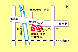 徳島トヨタ自動車 三加茂店の地図