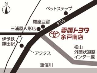 愛媛トヨタ自動車 余戸南店の地図