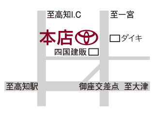 高知トヨタ自動車 本店の地図