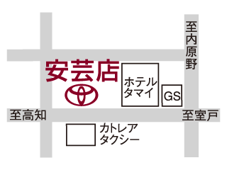 高知トヨタ自動車 安芸店の地図