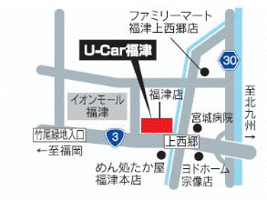 福岡トヨタ／長崎トヨタ Ｕ－Ｃａｒ福津の地図