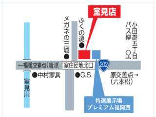 福岡トヨタ／長崎トヨタ&nbsp;福岡トヨタ特選展示場プレミアム福岡西の地図