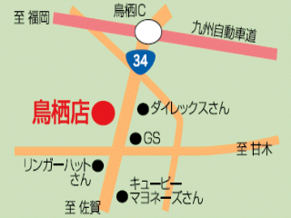 佐賀トヨタ自動車 鳥栖インター店の地図