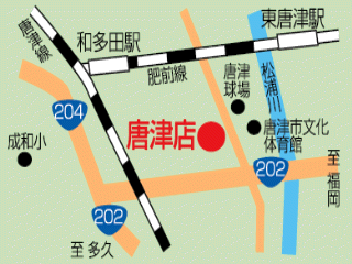 佐賀トヨタ自動車 唐津店の地図