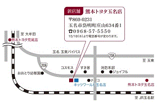 熊本トヨタ自動車 玉名店の地図