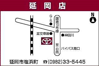 宮崎トヨタ 延岡店の地図