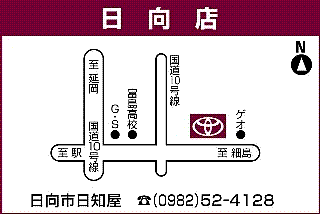宮崎トヨタ 日向店の地図
