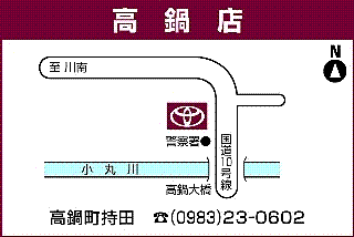 宮崎トヨタ 高鍋店の地図