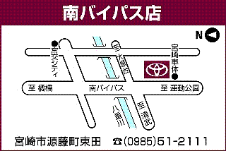宮崎トヨタ 南バイパス店の地図