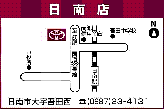 宮崎トヨタ 日南店の地図