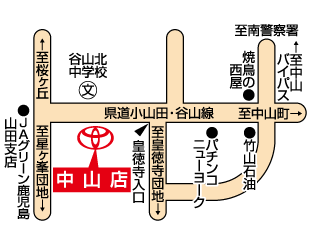 鹿児島トヨタ自動車&nbsp;中山店の地図
